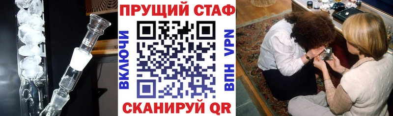 Наркошоп купить Канабис  Кокаин  A PVP  Мефедрон  Глазов