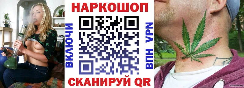 Конопля Глазов
