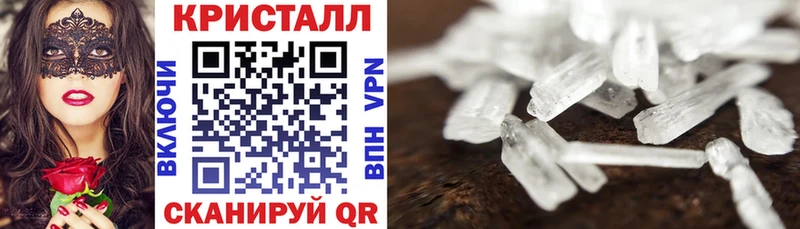 Амфетамин 97%  Купить  Глазов 