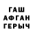 Кетамин VHQ Utility Robber