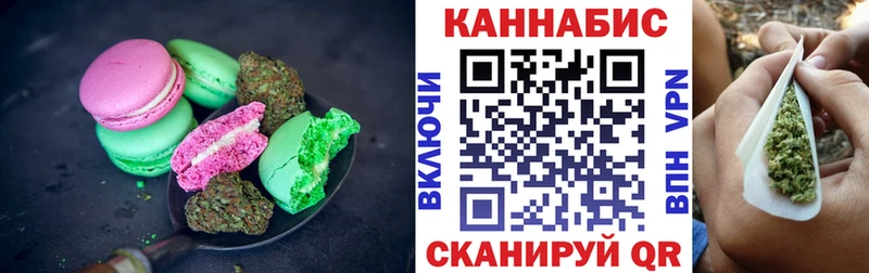 Еда ТГК марихуана Купить где Глазов