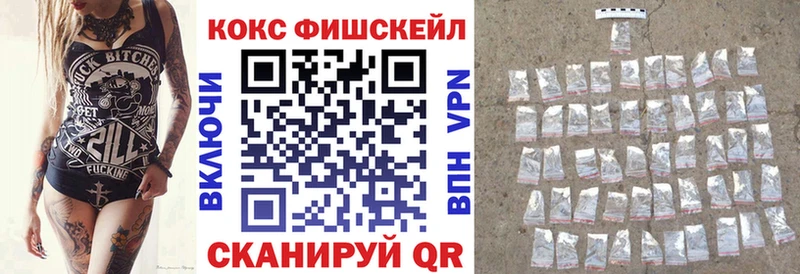 COCAIN VHQ  Купить где  Глазов 