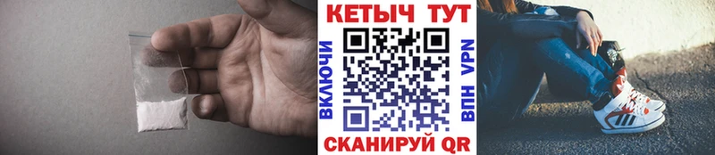 Купить где  Глазов  КЕТАМИН VHQ 