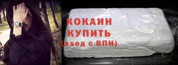 дживик Зеленокумск