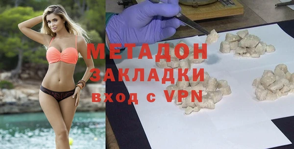 дживик Зеленокумск