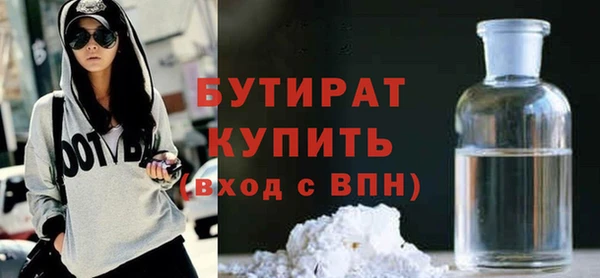 дживик Зеленокумск