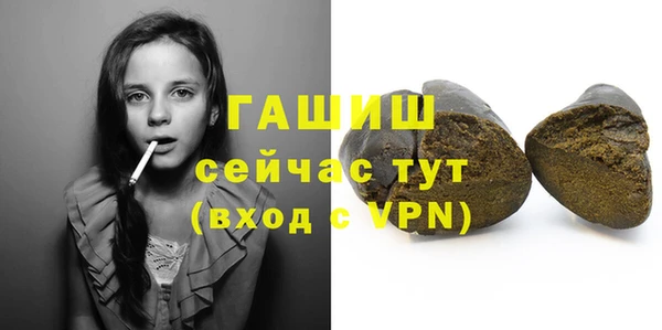 дживик Зеленокумск