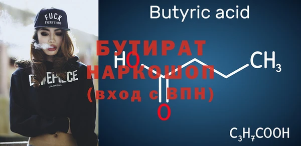 дживик Зеленокумск
