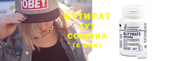 дживик Зеленокумск