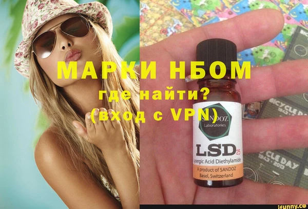 марихуана Зеленодольск