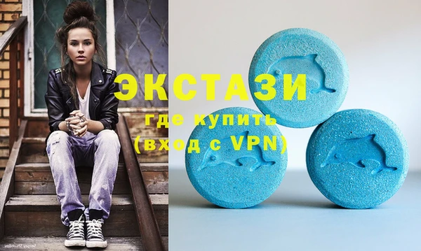 дживик Зеленокумск