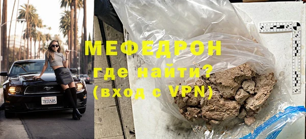 дживик Зеленокумск