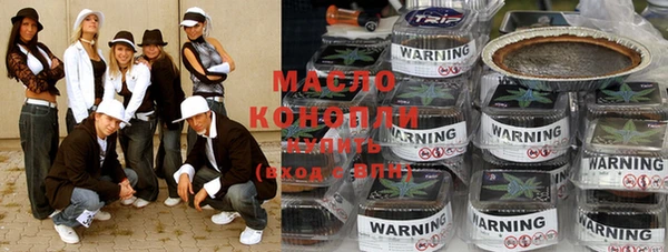 марихуана Зеленодольск