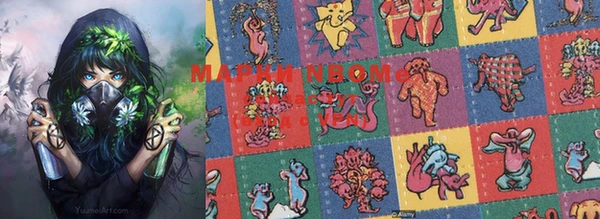 марихуана Зеленодольск