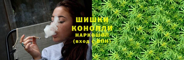 марихуана Зеленодольск