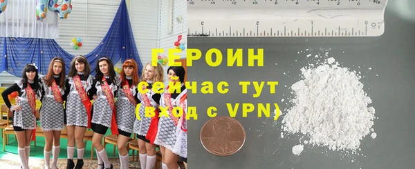 марихуана Зеленодольск