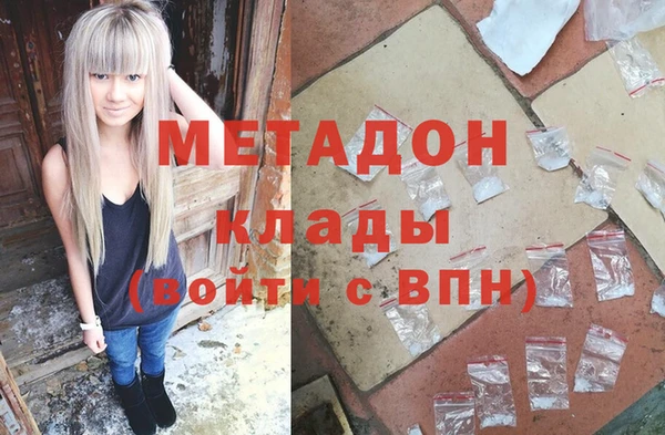 дживик Зеленокумск