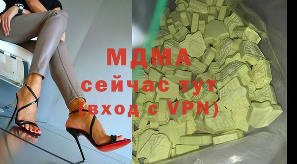 дживик Зеленокумск