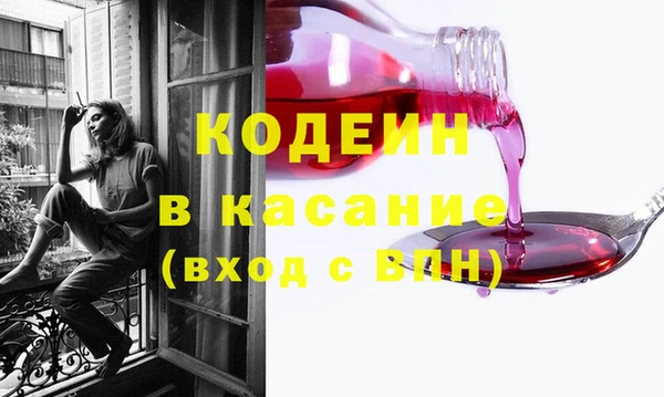 марихуана Зеленодольск