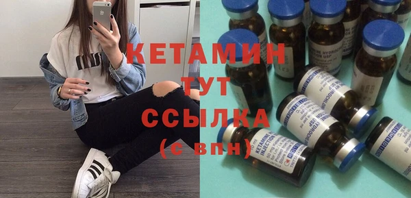 дживик Зеленокумск