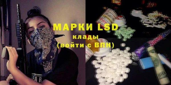 марихуана Зеленодольск