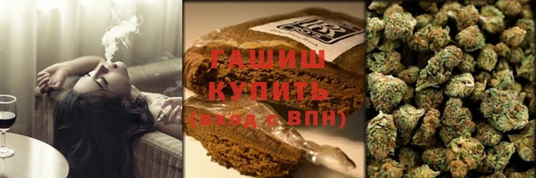 марихуана Зеленодольск