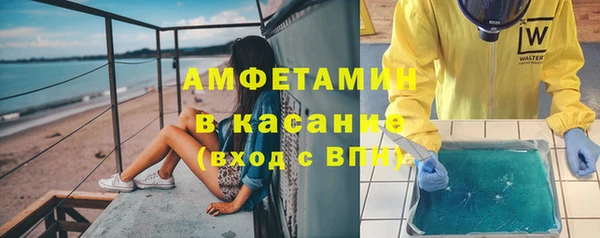 дживик Зеленокумск