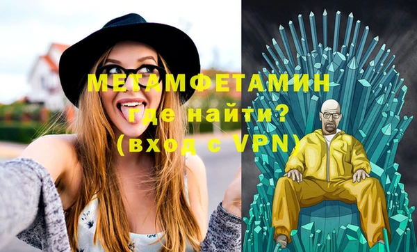 марихуана Зеленодольск