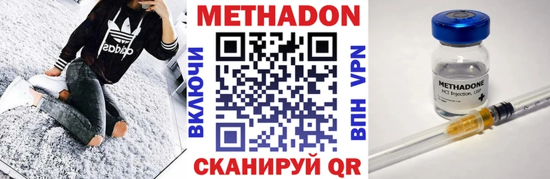 Купить Глазов Метадон мёд