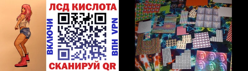 Купить где  Глазов  Марки 25I-NBOMe 1,8мг 