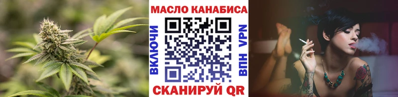 Купить закладки  Глазов  ТГК THC oil 